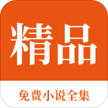 博亚app下载官网